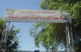 ارتفاع قيمة فواتير الكهرباء والماء رغم انقطاعهما بالعصارة