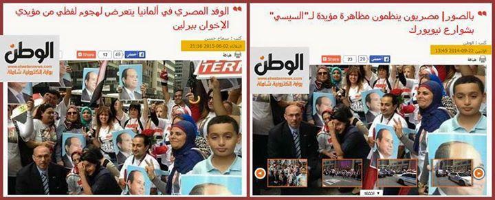 “الوطن” تنشر صورًا لتظاهرة للسيسي بأميركا وتدعي أنها بألمانيا