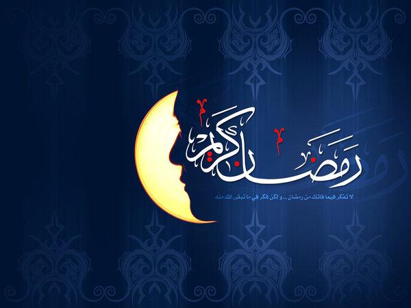 معهد الفلك يعلن موعد أول أيام رمضان
