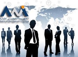 برنامج تدريبي للمساءلة الاجتماعية اليوم بـ”القومي للإدارة”