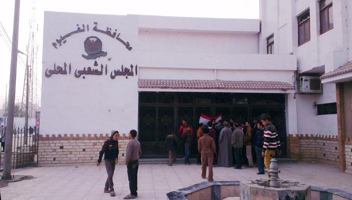 سماع دوي انفجار بجوار مجلس مدينة الفيوم