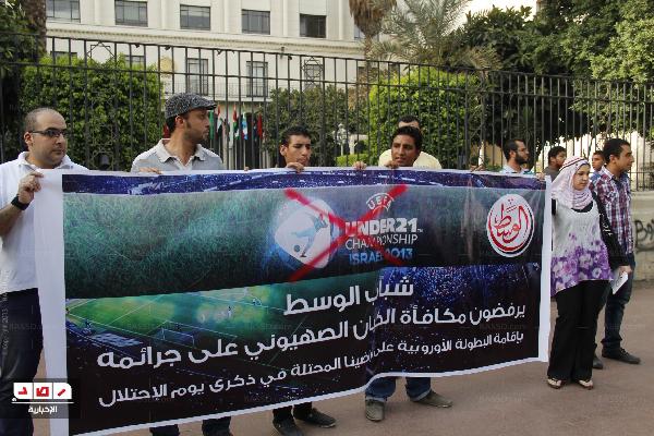 “الوسط” يندد بتنظيم  مبارايات كأس أوروبا في الأراضي المحتلة