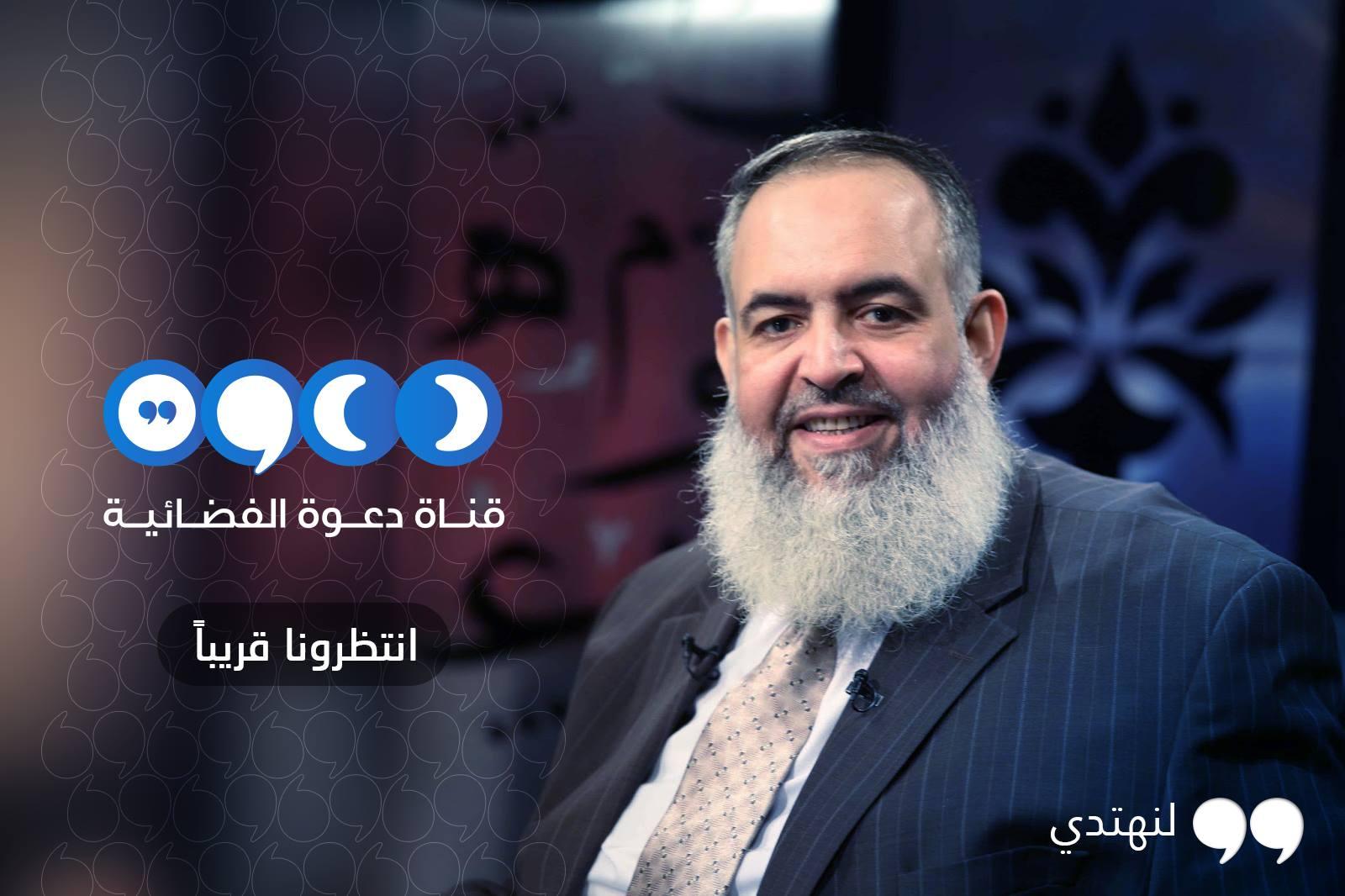 عودة حازم صلاح أبو إسماعيل إلى الفضائيات عبر قناة “دعوة” الفضائية