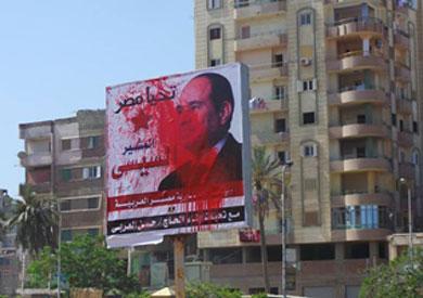 جمهورية المشير.. معارضة هشة وديمقراطية زائفة