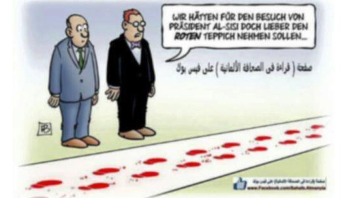 كاريكاتير يسخر من زيارة السيسي إلى ألمانيا