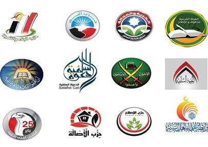 الأحزاب الإسلامية : نرفض أي محاولة للأنقلاب على الشرعية