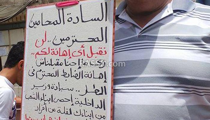 بعد ضرب زميلهم بالحذاء.. 7 آلاف محامي ببنى سويف يضربون عن العمل