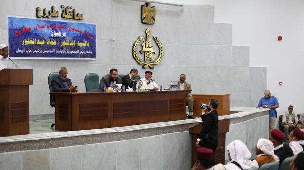 عبد الغفور يلتقي عمد ومشايخ مطروح