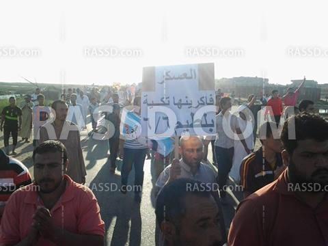 تظاهرة حاشدة مناهضة للانقلاب ببلطيم