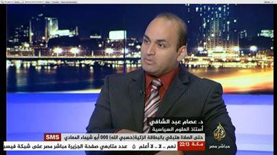 عبدالشافي: أمريكا وإسرائيل شريكان أساسيان للانقلاب