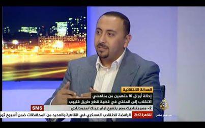 إسلام لطفي: القضاء يتعسف ضد كل معارض لسلطة الانقلاب