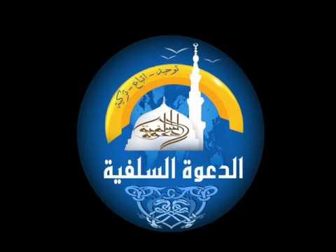 قيادي بالدعوة السلفية: لا تعديلات علي هيكل الدعوة السلفية