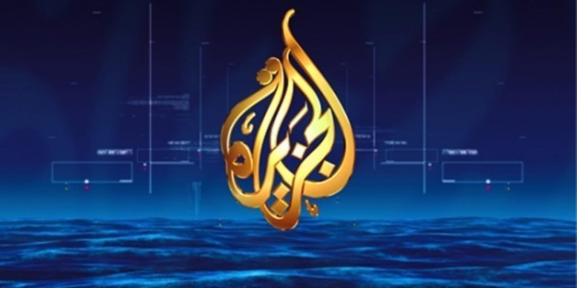 الهيئة العامة للسياحة السعودية تحذر من تشغيل قنوات الجزيرة في الفنادق