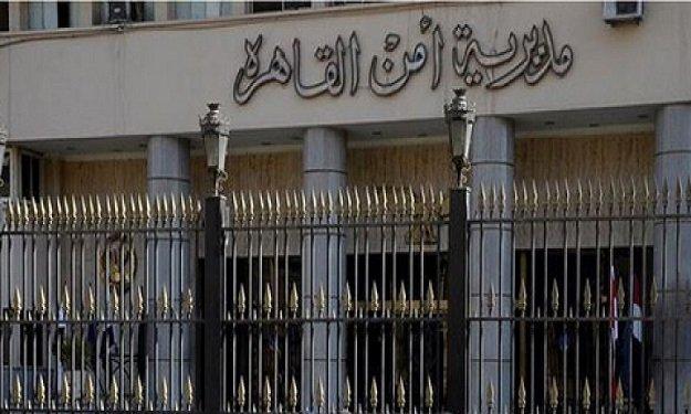 مديرية القاهرة: تلقينا 3 بلاغات بالتحرش في التحرير