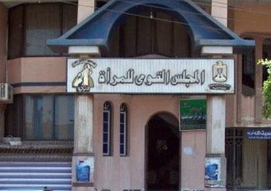 “القومي للمرأة” يدين واقعة التحرش بالتحرير ويطالب بالتحقيق