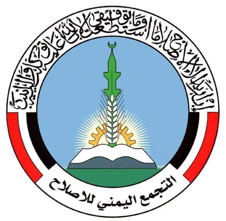 اقتحام مقر “إخوان اليمن” بحضر موت واعتقال مدير المكتب من قِبل مجهولين