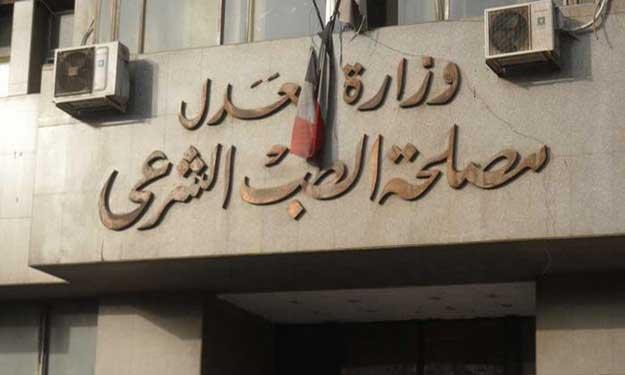 “الطب الشرعي”: 4000 حالة انتهاك عرض بمصر سنوياً