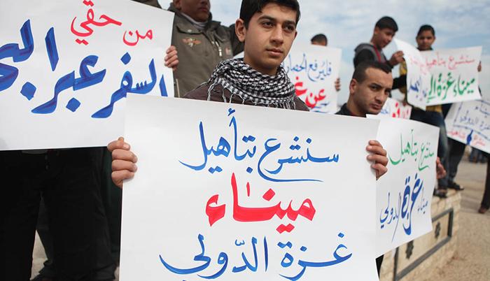 اسرائيل تدرس إقامة “ميناء بحري” في غزة