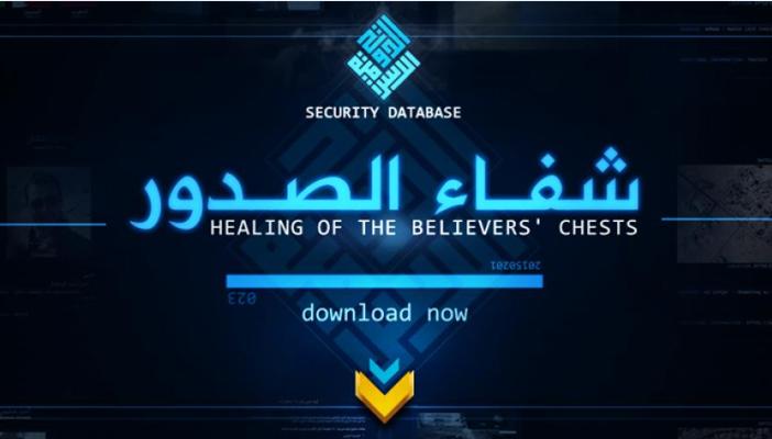 تعرّف على المؤسسات الإعلامية لتنظيم الدولة