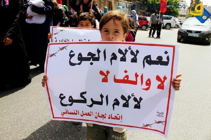 “فتح” توجه نداء استغاثة لإنقاذ حياة الأسرى المضربين