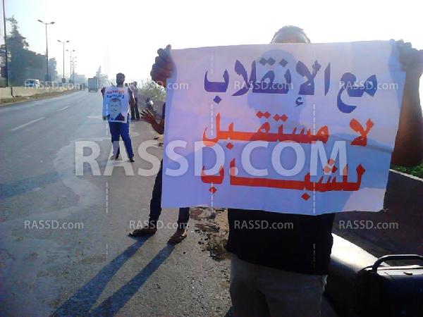 سلسلة بشرية مناهضة للانقلاب بالغربية