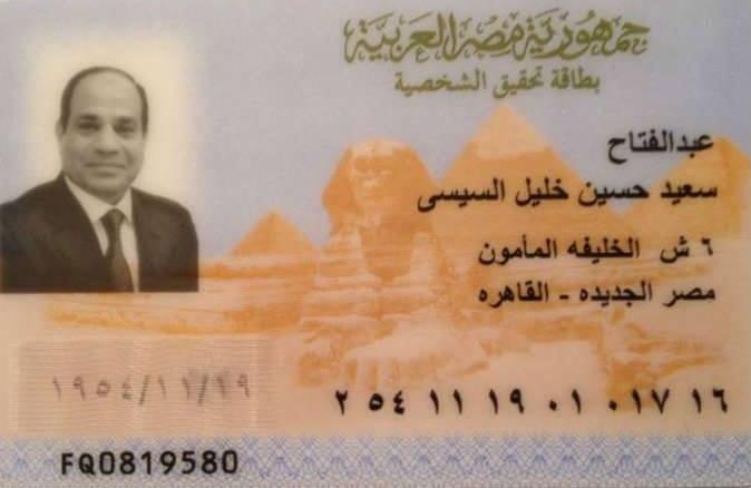 أحدثها رسوم”البطاقة الشخصية”.. 4 زيادات أقرتها الحكومة منذ يناير 2016