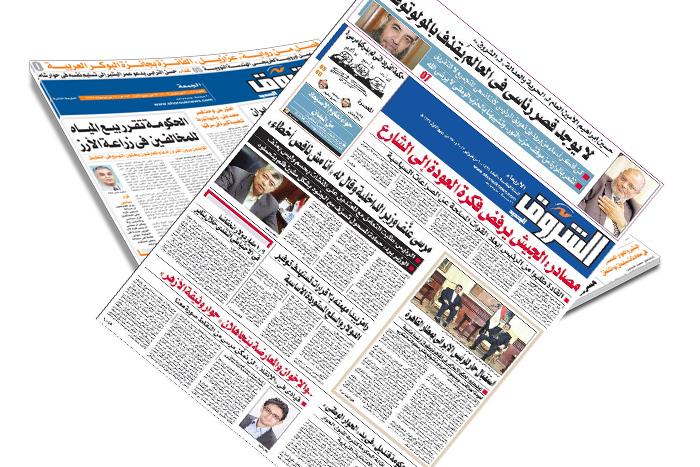 صحفيو “الشروق” يواصلون اعتصامهم لليوم الثاني