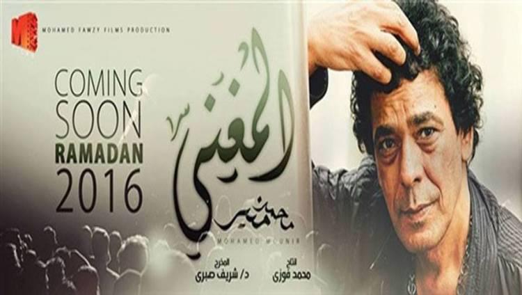 5 مشاهد أغضبت النوبيين من “الكينج”.. ورواد السوشيال: ملك النظام