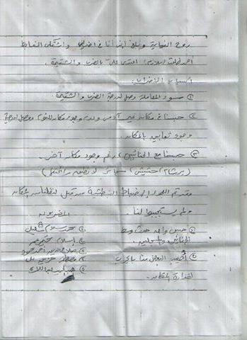 معتقلو أسيوط يضربون تنديدا بالمعاملة غير الآدمية