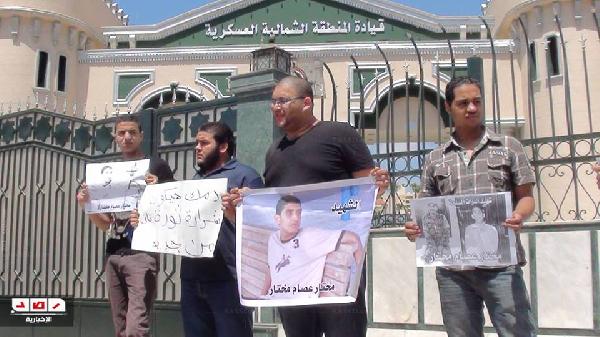 وقفة لأسرة المجند مختار عصام  لسرعة التحقيق في أسباب وفاته