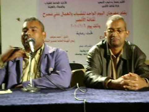 أدباء الأقصر: ثقافة مصر خط أحمر