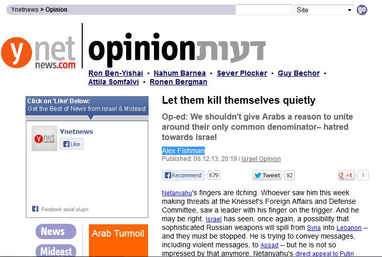 كاتب صهيوني: ” العرب في طريقهم إلى الفناء”