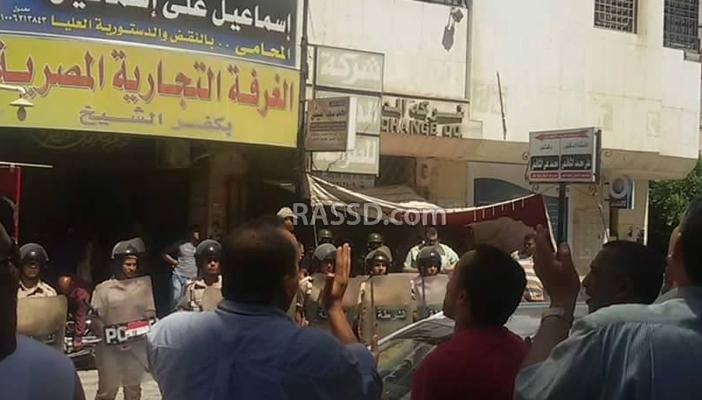 تظاهرة لموظفي الغرفة التجارية بكفر الشيخ ضد تزوير الانتخابات