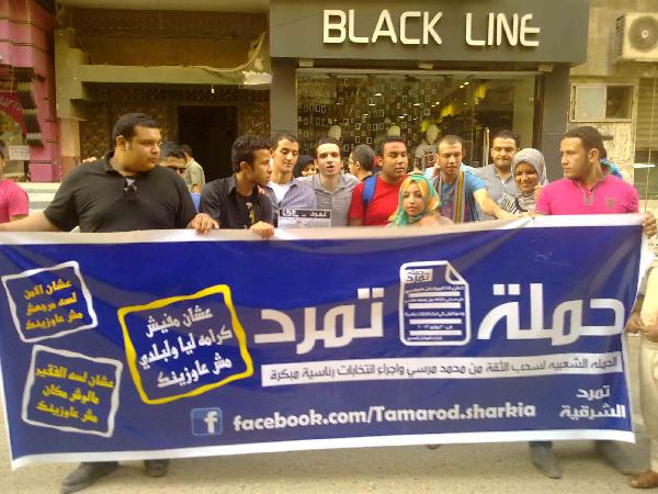 حملة تمرد: نخشى فقدان السيطرة على المتمردين فى 30 يونيو