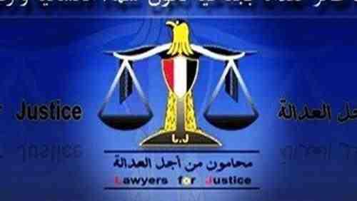 “محامون من أجل العدالة”: هناك مخالفات مالية جسيمة فى النقابة