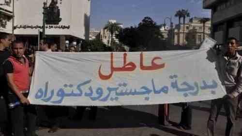 تظاهرة لحملة ماجستير 2013 أمام “الوزراء” للمطالبة بالتعيين