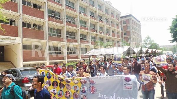 مسيرة للتضامن مع طلاب جامعة أسيوط