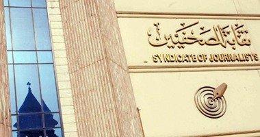 غدا.. “مساواة لحقوق الإنسان” ينظم ندوة حول حقوق الصحافة المحلية