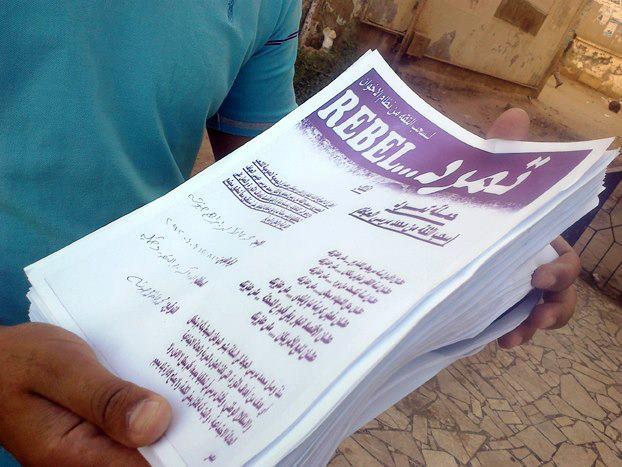 تمرد الفيوم: الحرية والعدالة بدأت الاعتداءعلينا بالشوم والأسلحة