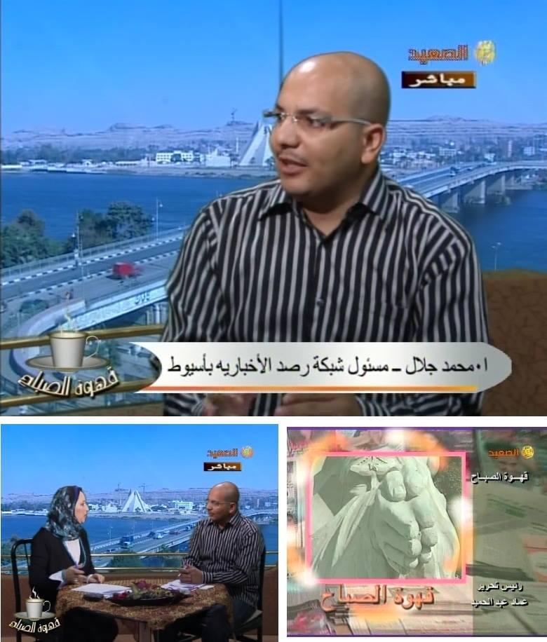 مسؤل رصد اسيوط:الجيش قادر علي التصدي لأي اعمال تخريبية يوم30