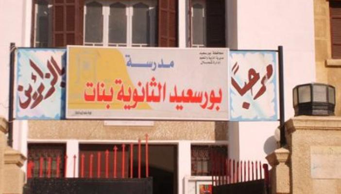 الشرطة تمنع وصول الإسعاف لطالبة أصيبت بأزمة قلبية ببورسعيد