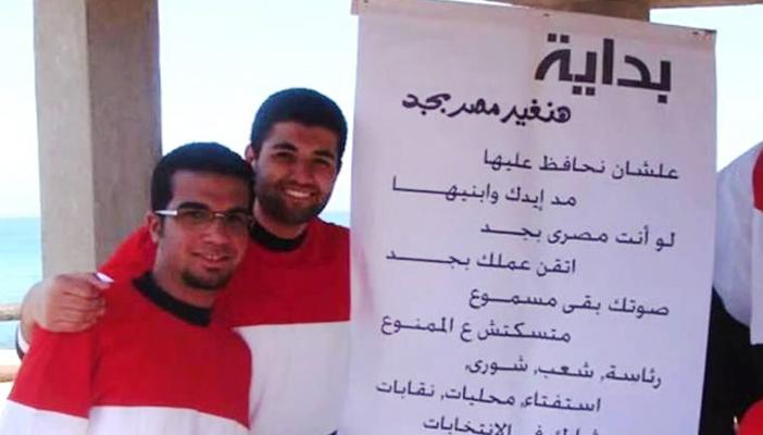 تأجيل دعوى حظر “بداية” لـ16 يوليو