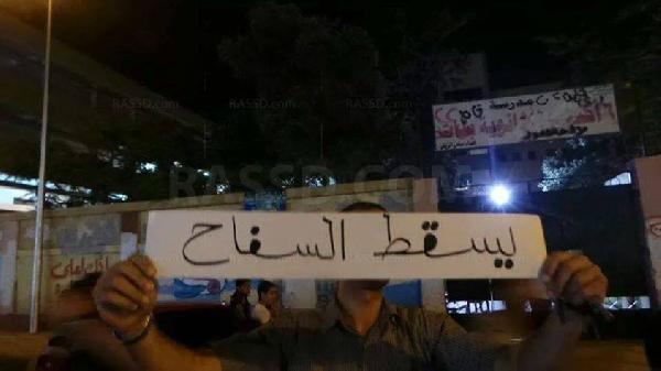 سلسة بشرية منددة بسياسات قمع العسكر ببورسعيد