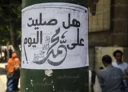 أمن الشرقية ينشغل بملاحقة الملصقات وسط تردي الحالة الأمنية