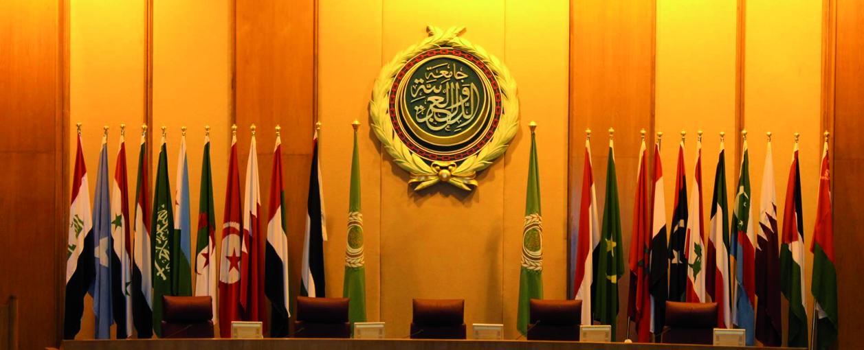 قضايا العرب الغائبة