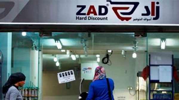 غداً | مؤتمر لعرض إجراءات الاستيلاء علي “زاد” و “سعودي”