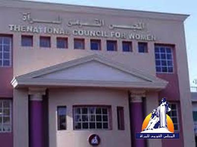 قومى المرأة يبدأ التأمين على 8990 سيدة معيلة فى الأقصر