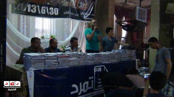 المصري : تمرد جمعت 630 ألف استمارة بأسيوط