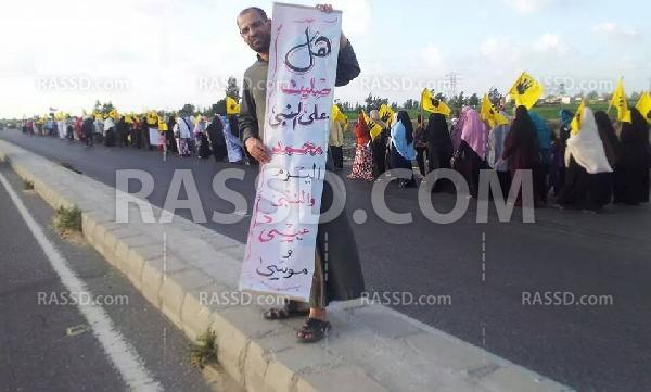 تظاهرة مناهضة للانقلاب على الطريق الدولي بـ”كفر الشيخ”