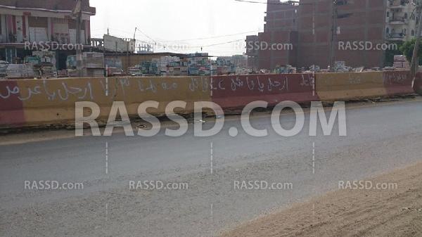 حملة “اسبراي” ببيليس رفضًا للانقلاب